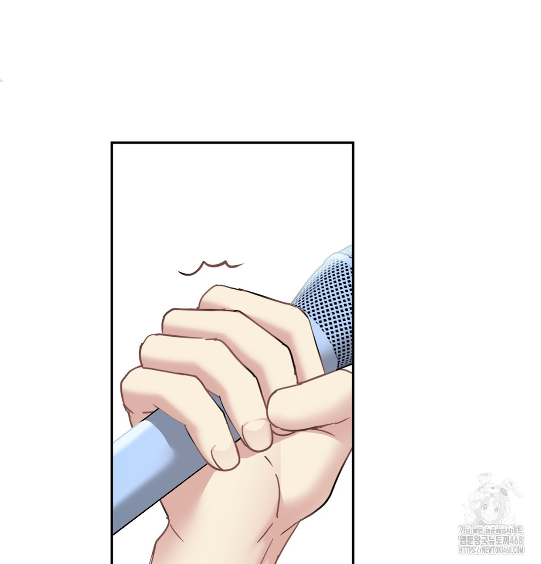 I Can’t Stand It, Sister-in-Law Raw - Chapter 9 Page 70