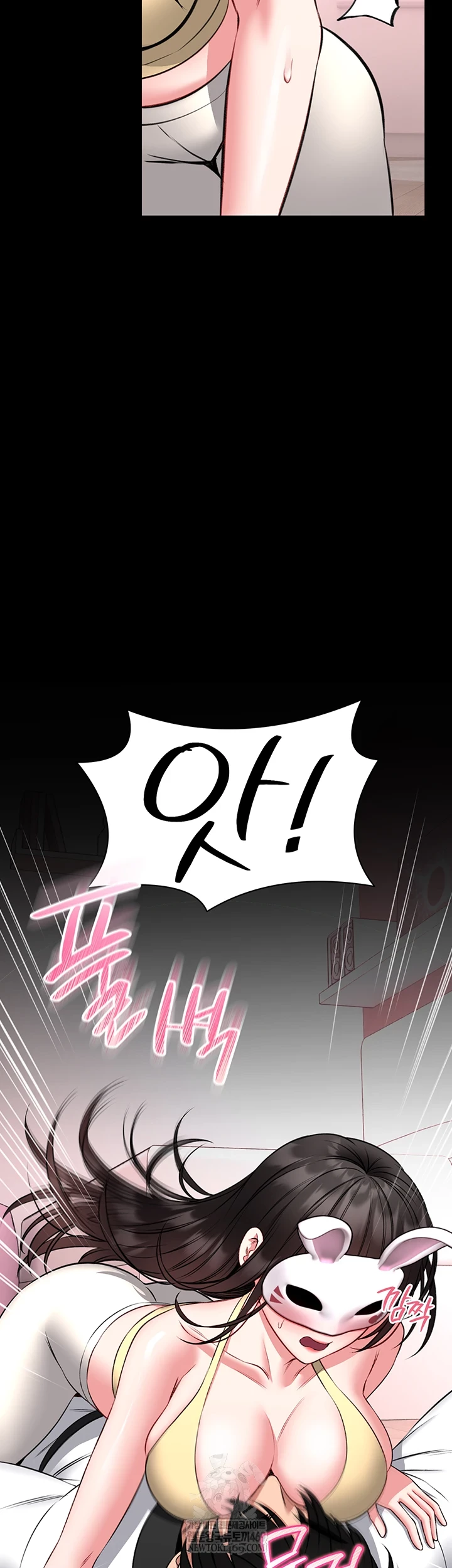 I Will Teach You Self Defense Raw - Chapter 20 Page 16