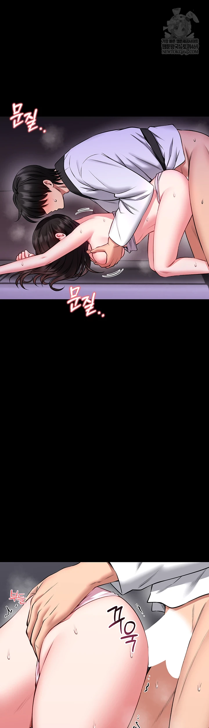 I Will Teach You Self Defense Raw - Chapter 22 Page 8