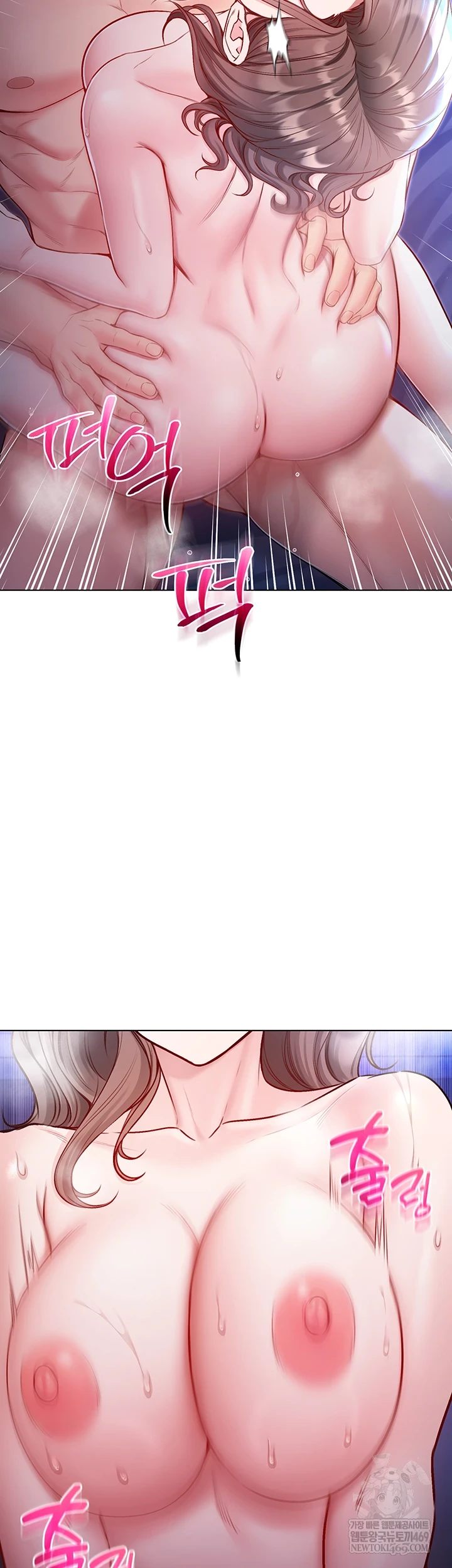 I Am a Vampire Raw - Chapter 22 Page 30