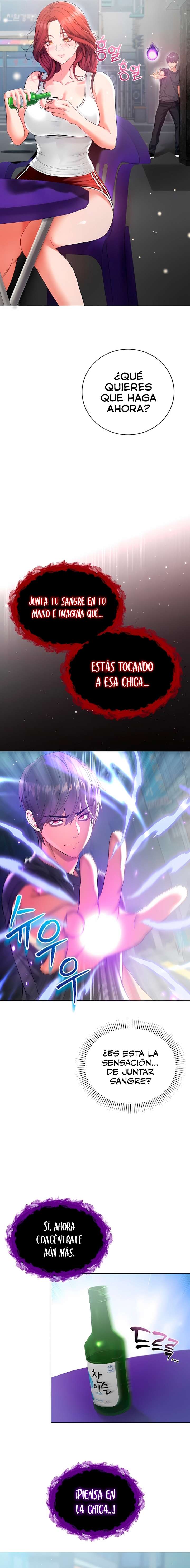 I Am a Vampire Raw - Chapter 7 Page 17