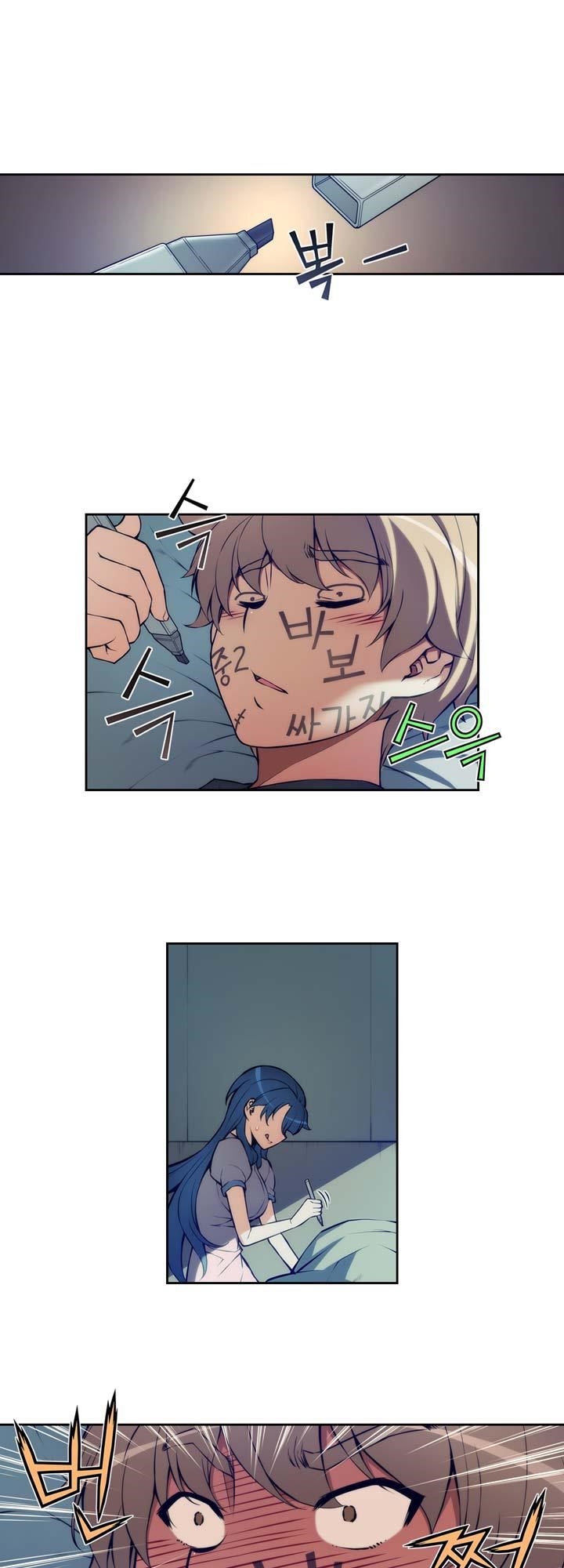 The Fiancees Live Together - Chapter 10 Page 11