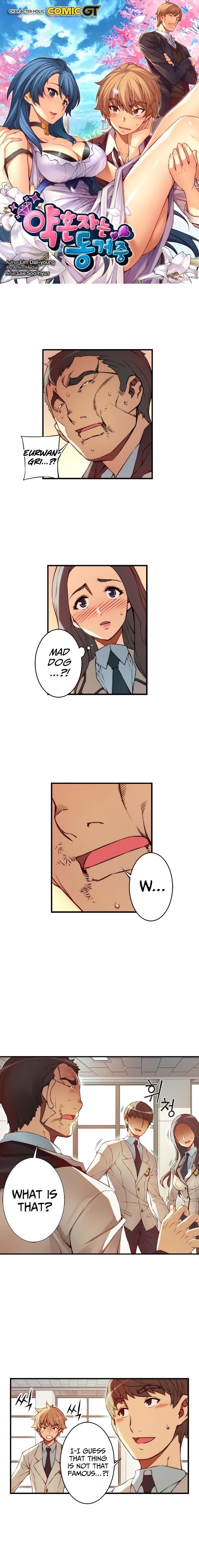 The Fiancees Live Together - Chapter 103 Page 1