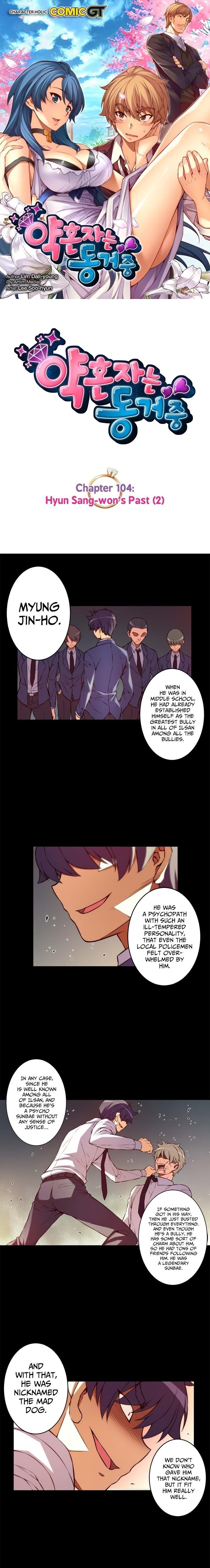 The Fiancees Live Together - Chapter 104 Page 1