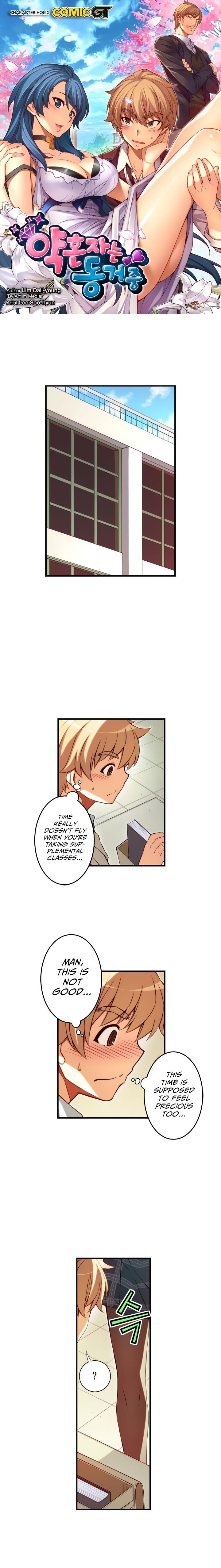 The Fiancees Live Together - Chapter 107 Page 1