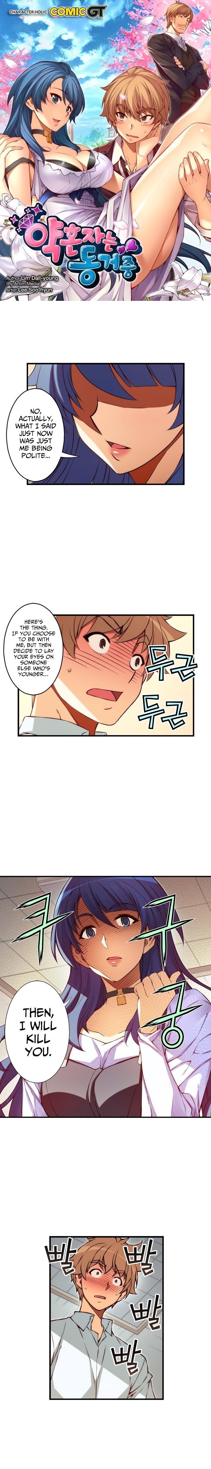 The Fiancees Live Together - Chapter 115 Page 1