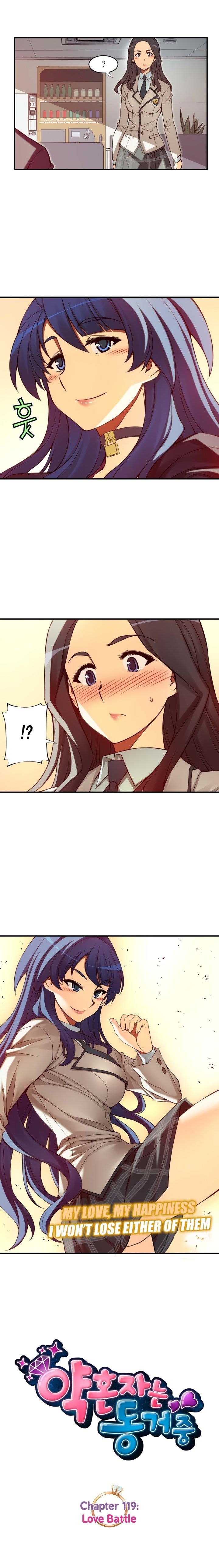 The Fiancees Live Together - Chapter 119 Page 2