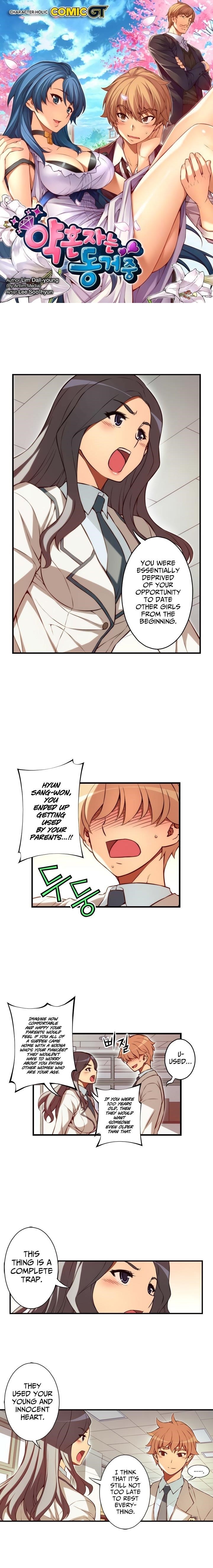 The Fiancees Live Together - Chapter 124 Page 1