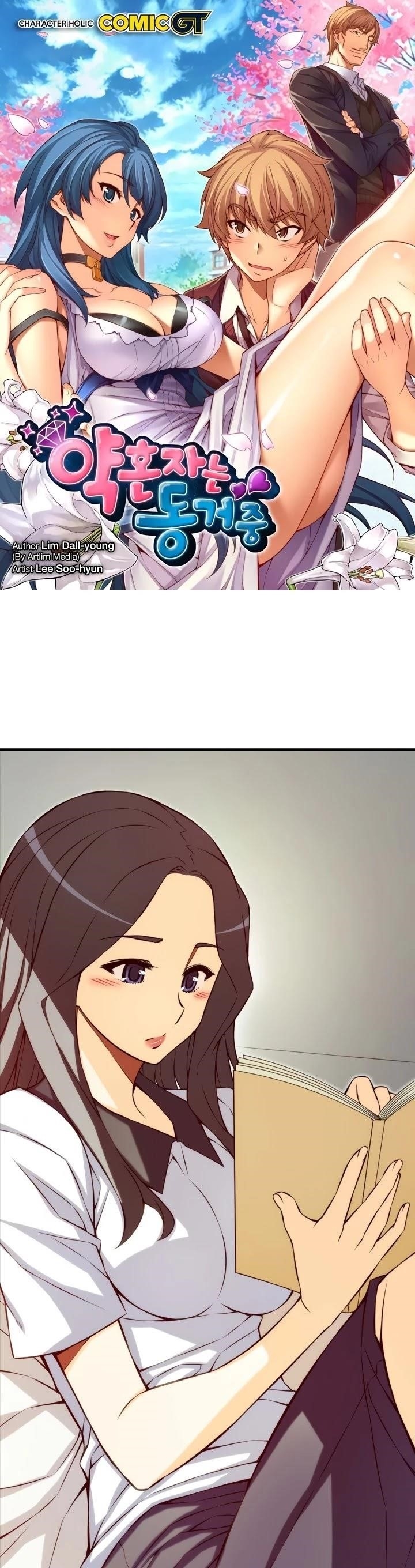 The Fiancees Live Together - Chapter 125 Page 1