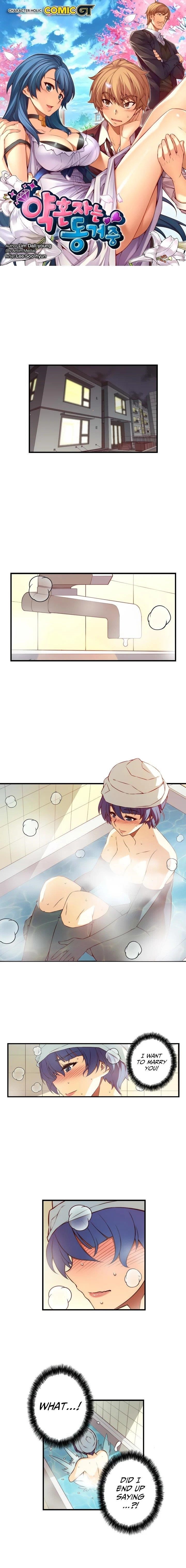 The Fiancees Live Together - Chapter 129 Page 1