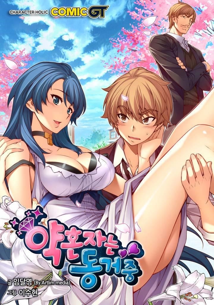 The Fiancees Live Together - Chapter 15 Page 1