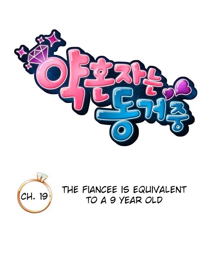 The Fiancees Live Together - Chapter 19 Page 7
