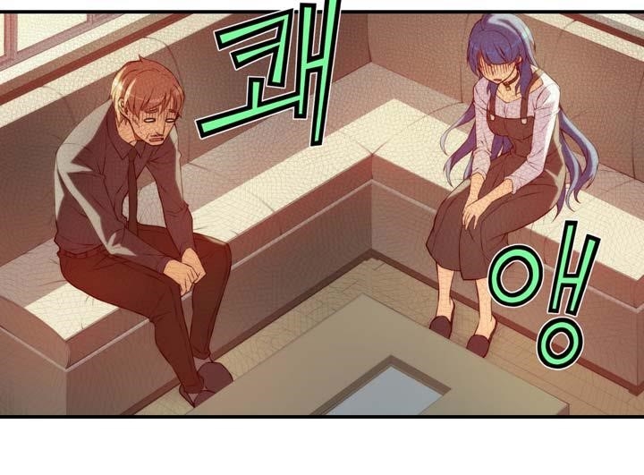 The Fiancees Live Together - Chapter 20 Page 11