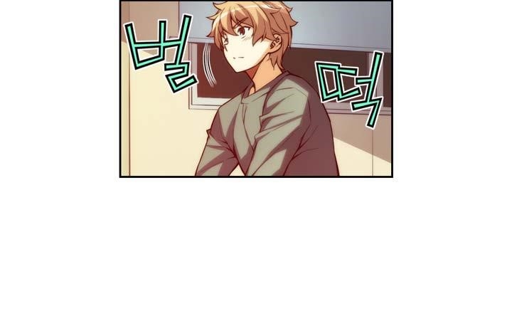 The Fiancees Live Together - Chapter 3 Page 14