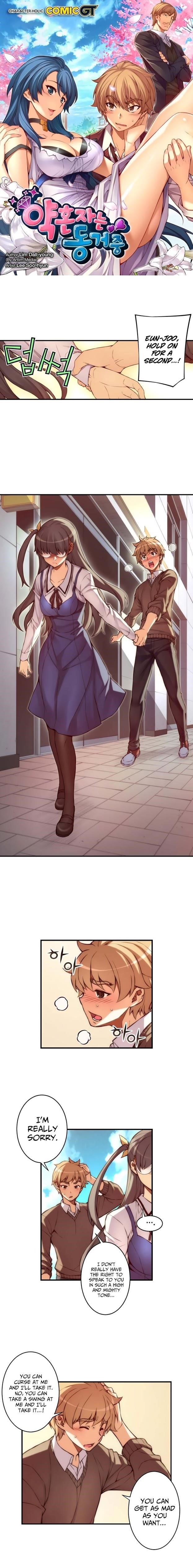 The Fiancees Live Together - Chapter 36 Page 3