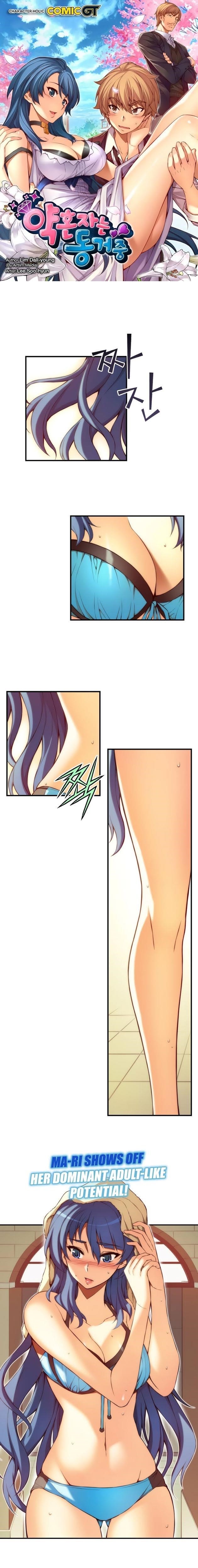 The Fiancees Live Together - Chapter 42 Page 3