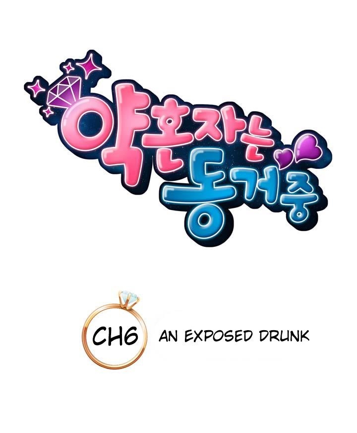 The Fiancees Live Together - Chapter 6 Page 11