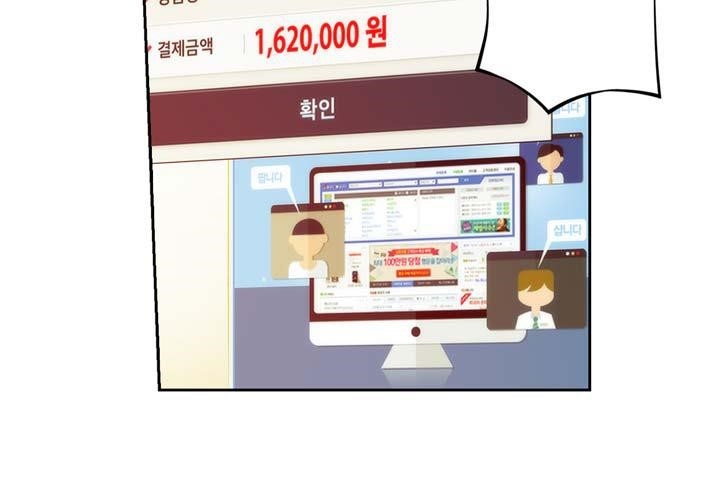 The Fiancees Live Together - Chapter 6 Page 9