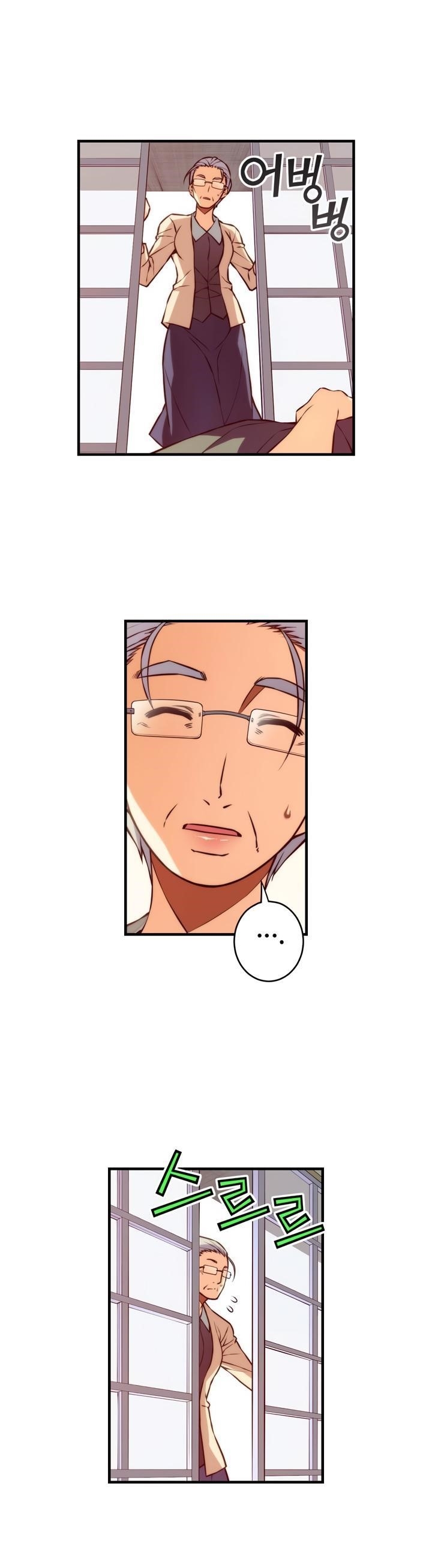 The Fiancees Live Together - Chapter 67 Page 4