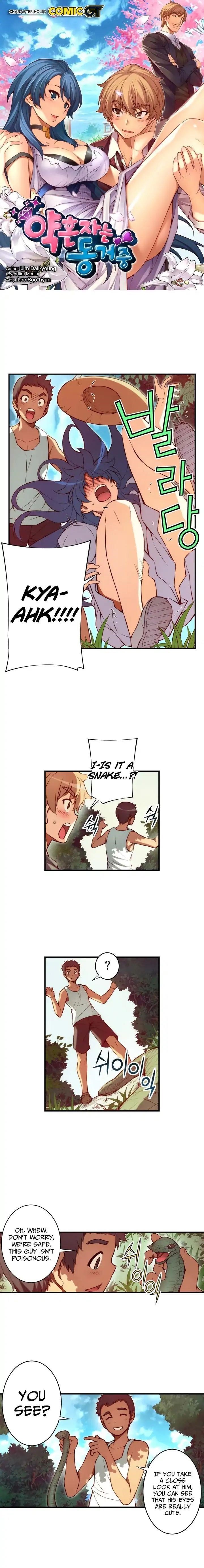 The Fiancees Live Together - Chapter 70 Page 2