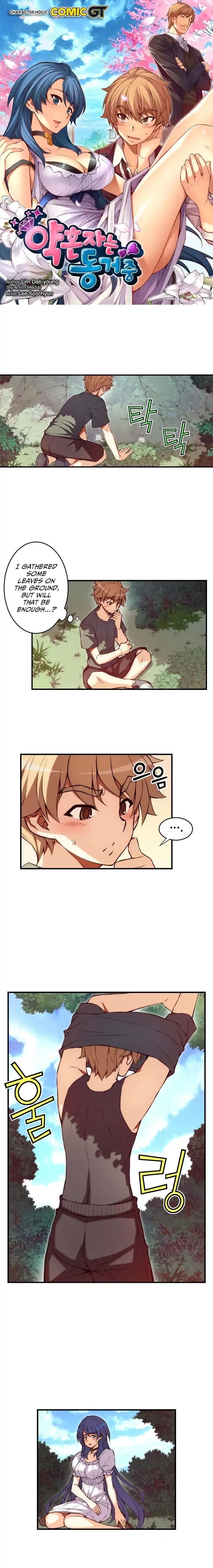 The Fiancees Live Together - Chapter 71 Page 2