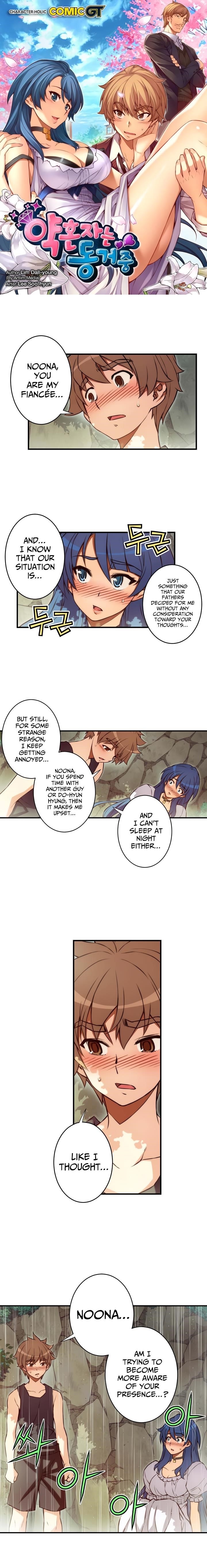 The Fiancees Live Together - Chapter 73 Page 2