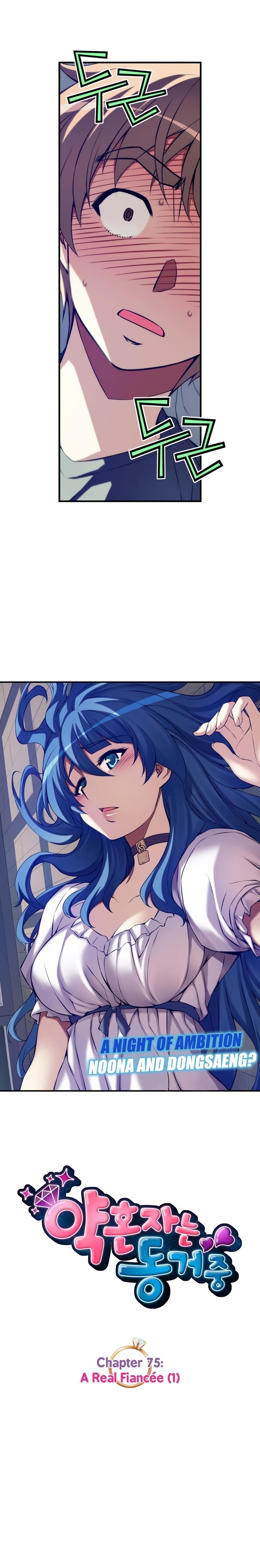 The Fiancees Live Together - Chapter 75 Page 4