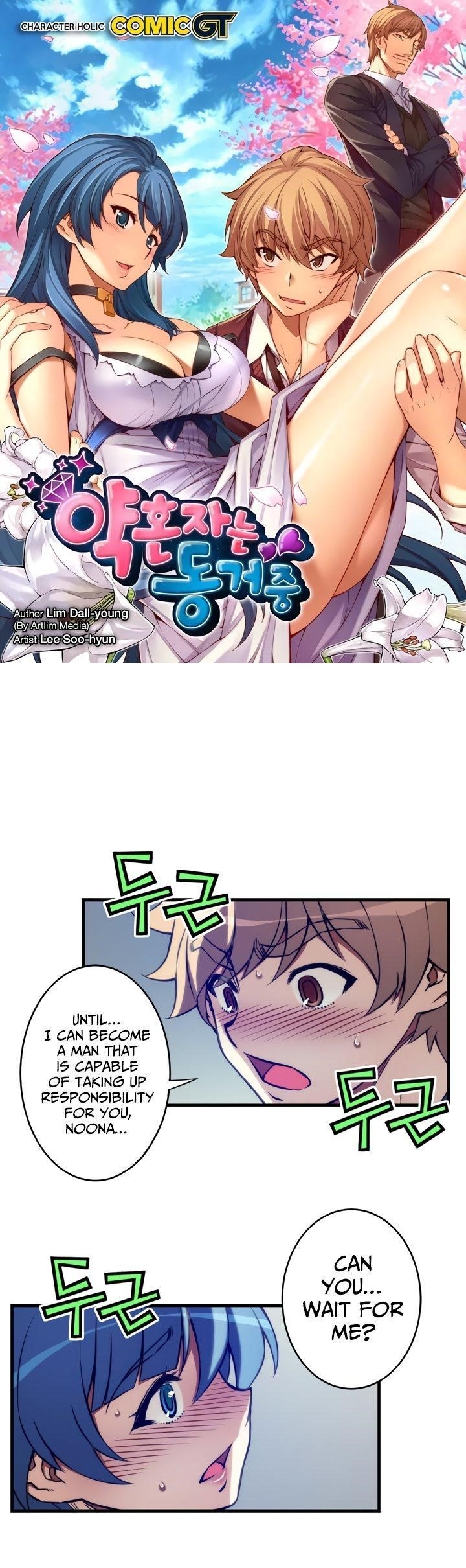 The Fiancees Live Together - Chapter 77 Page 2