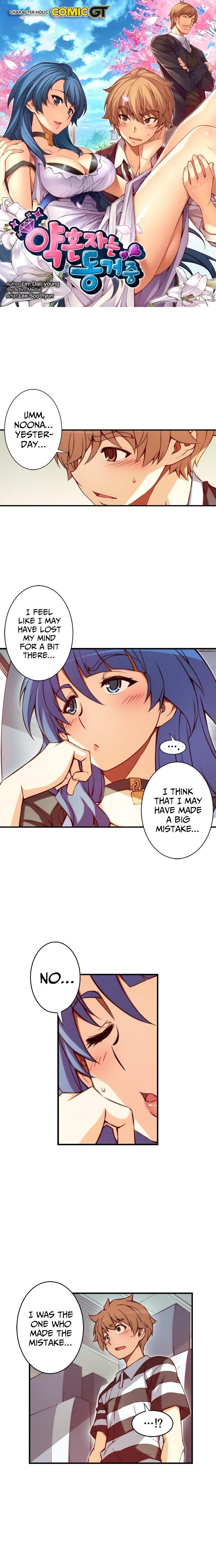 The Fiancees Live Together - Chapter 79 Page 2