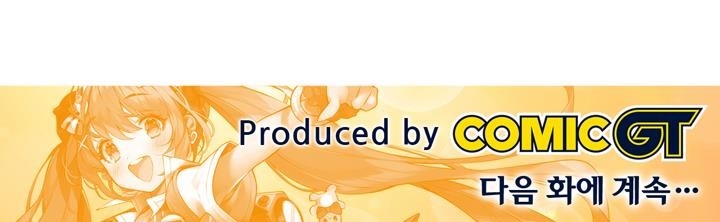 The Fiancees Live Together - Chapter 8 Page 20