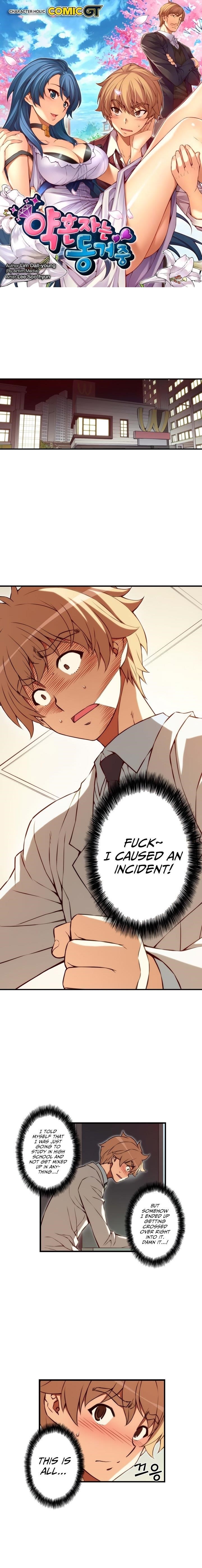 The Fiancees Live Together - Chapter 91 Page 2