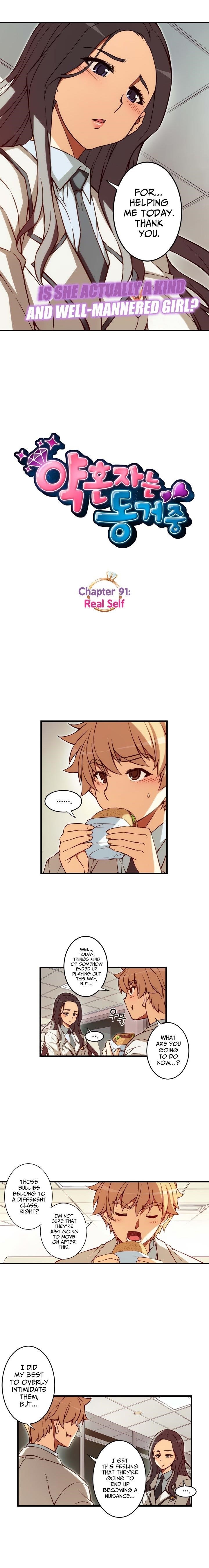 The Fiancees Live Together - Chapter 91 Page 4