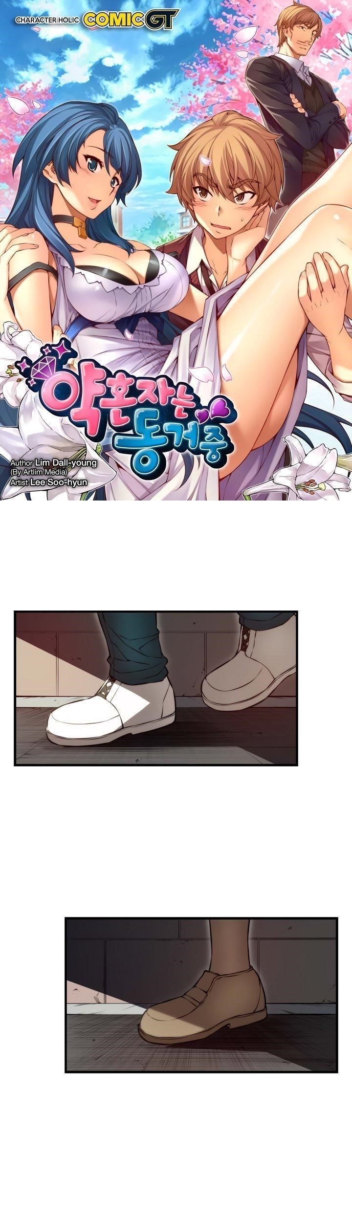 The Fiancees Live Together - Chapter 92 Page 2