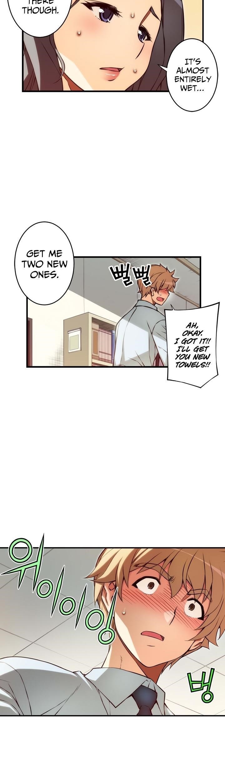 The Fiancees Live Together - Chapter 94 Page 12