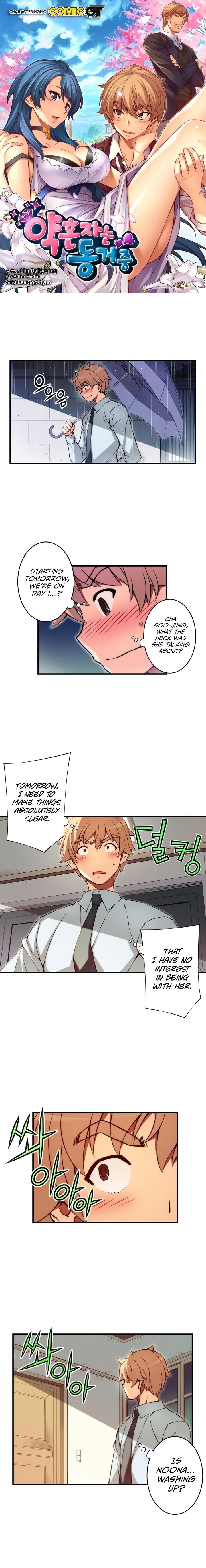 The Fiancees Live Together - Chapter 97 Page 1