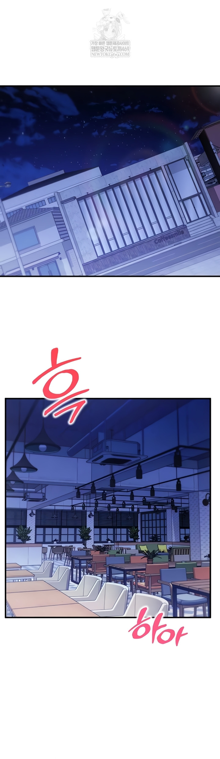 Mind Control Raw - Chapter 11 Page 5