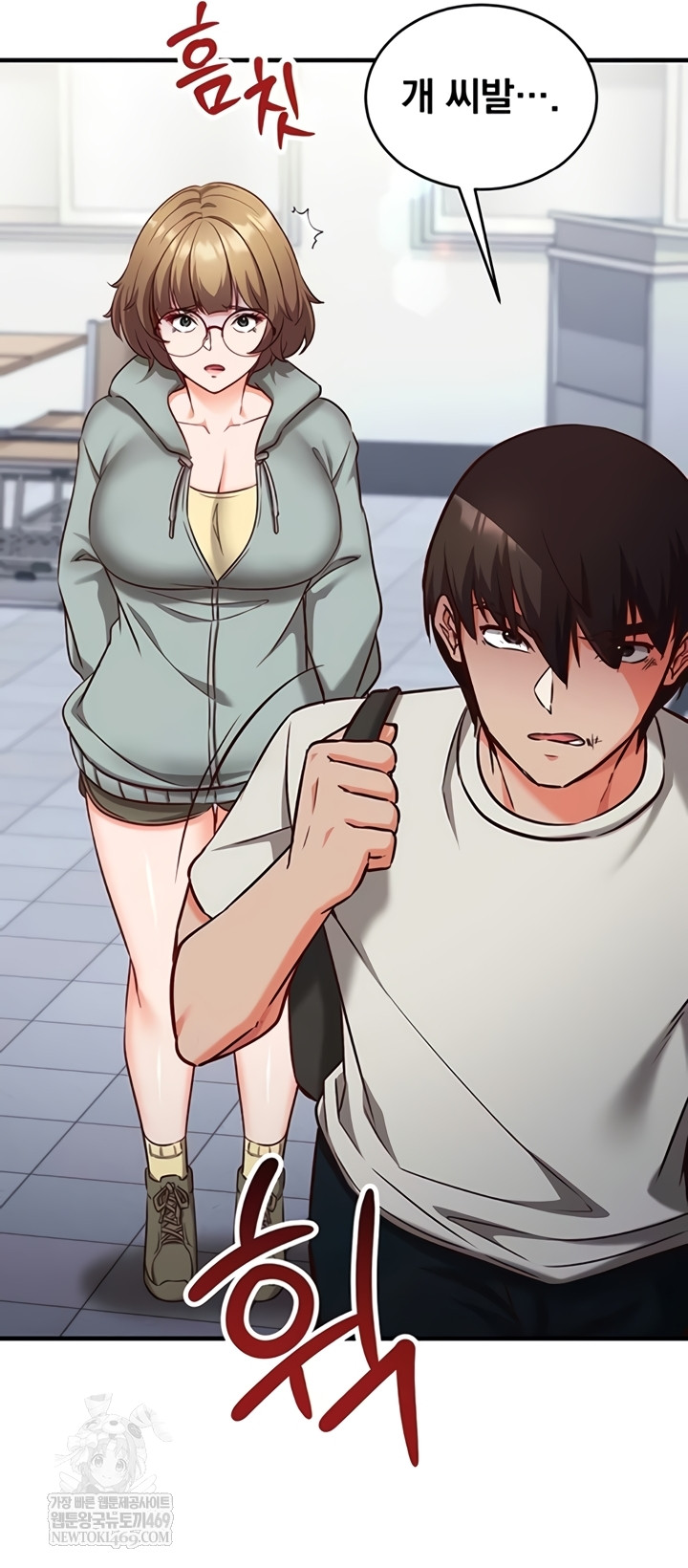 Mind Control Raw - Chapter 11 Page 57