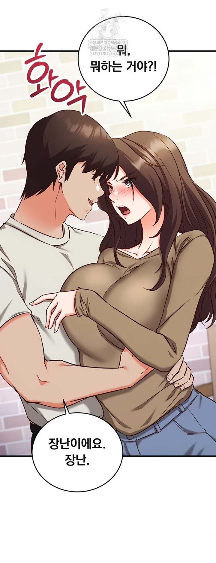 Mind Control Raw - Chapter 12 Page 26