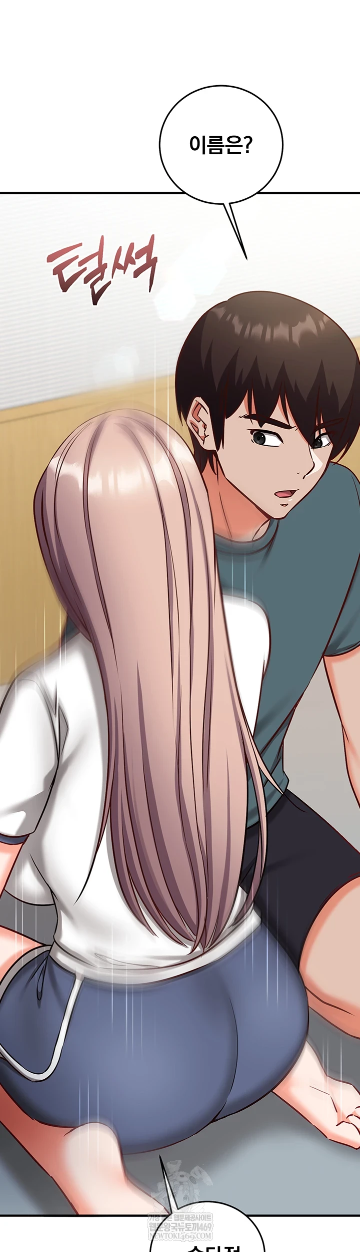 Mind Control Raw - Chapter 22 Page 40