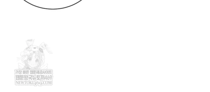 Mind Control Raw - Chapter 22 Page 65