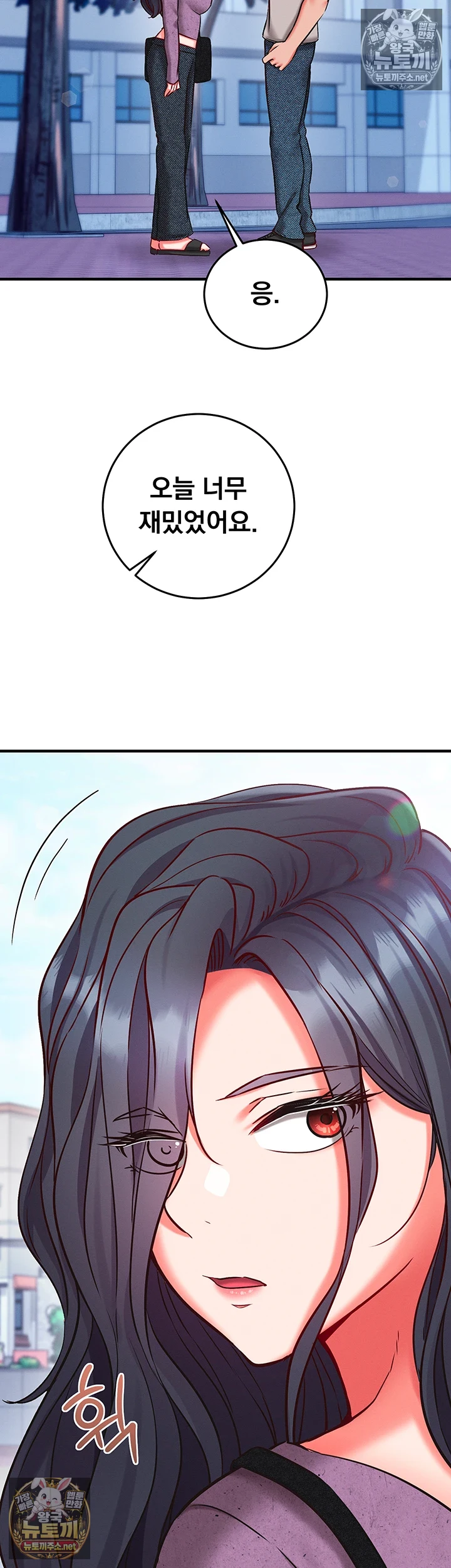 Mind Control Raw - Chapter 27 Page 50