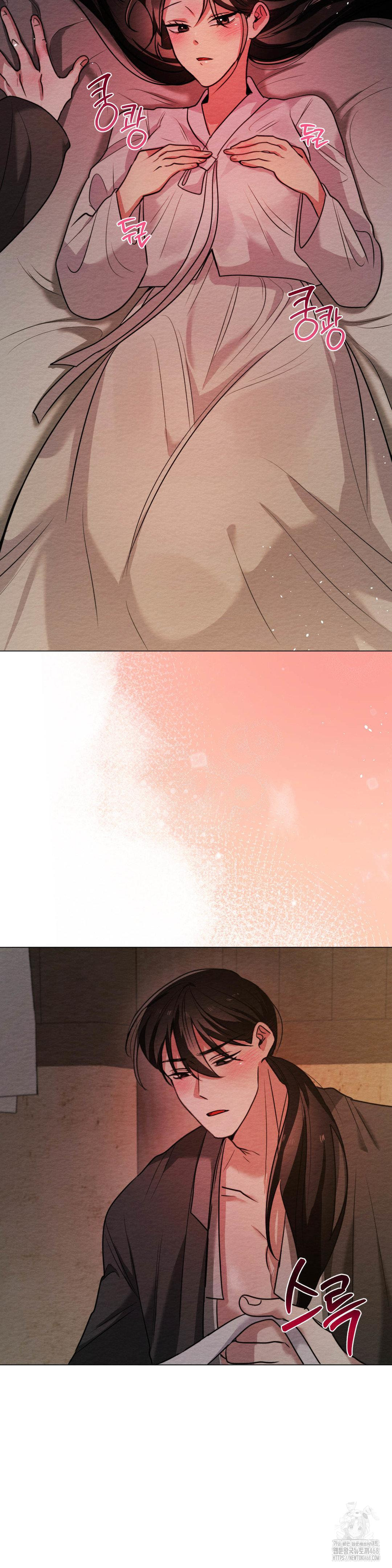 How to Tame a Bachelor Ghost Raw - Chapter 11 Page 23