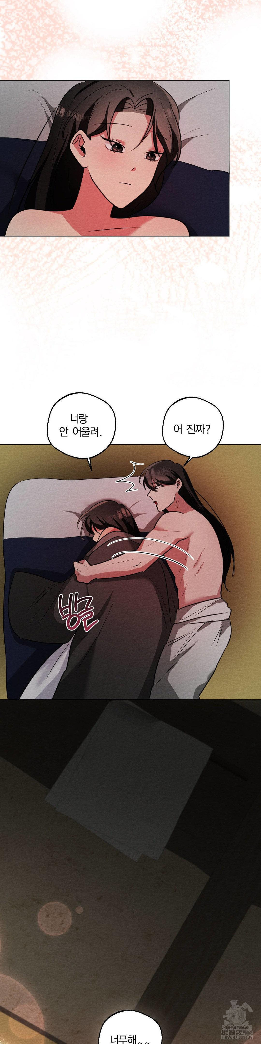 How to Tame a Bachelor Ghost Raw - Chapter 14 Page 29