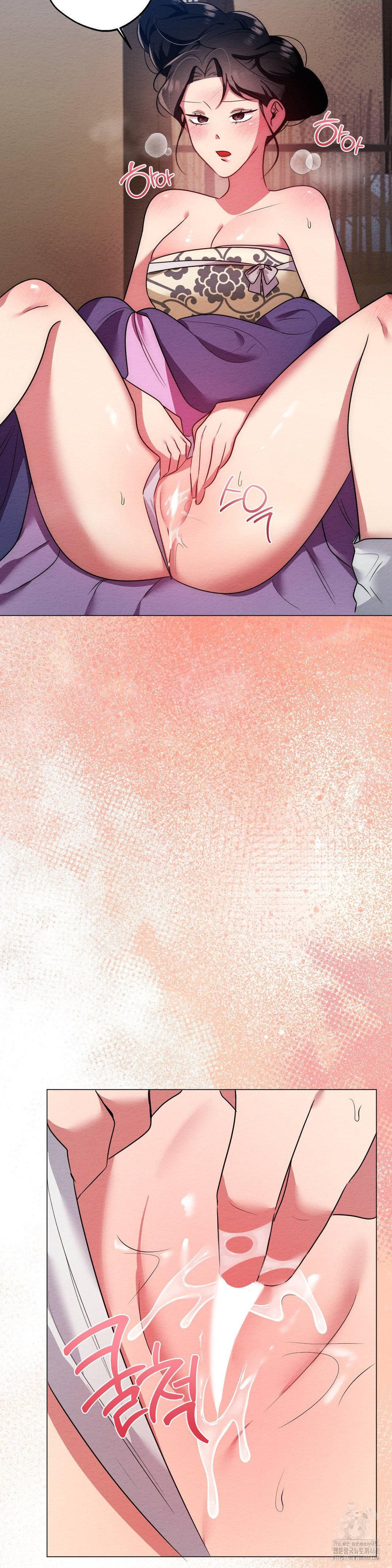 How to Tame a Bachelor Ghost Raw - Chapter 18 Page 5