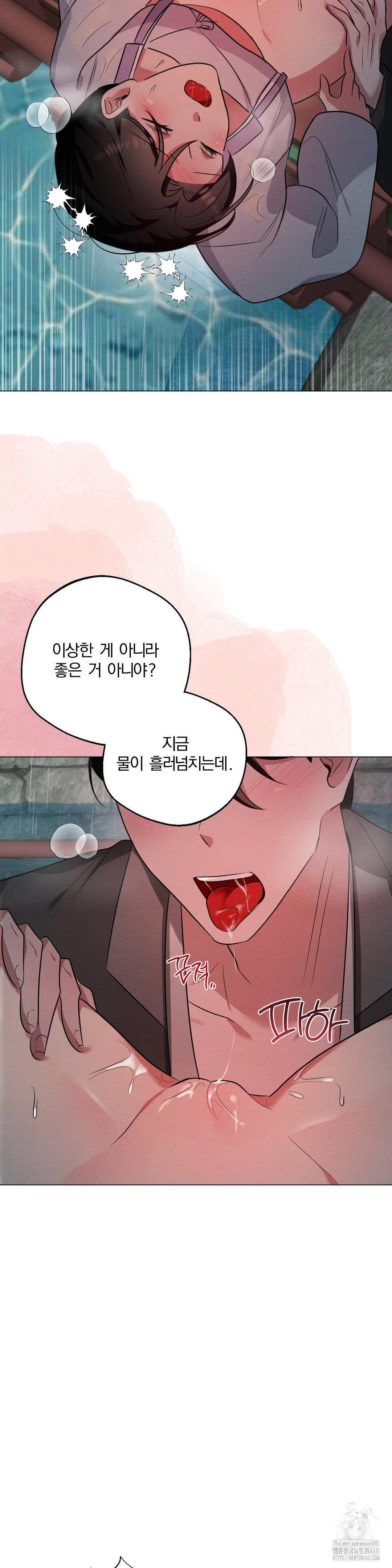 How to Tame a Bachelor Ghost Raw - Chapter 20 Page 28