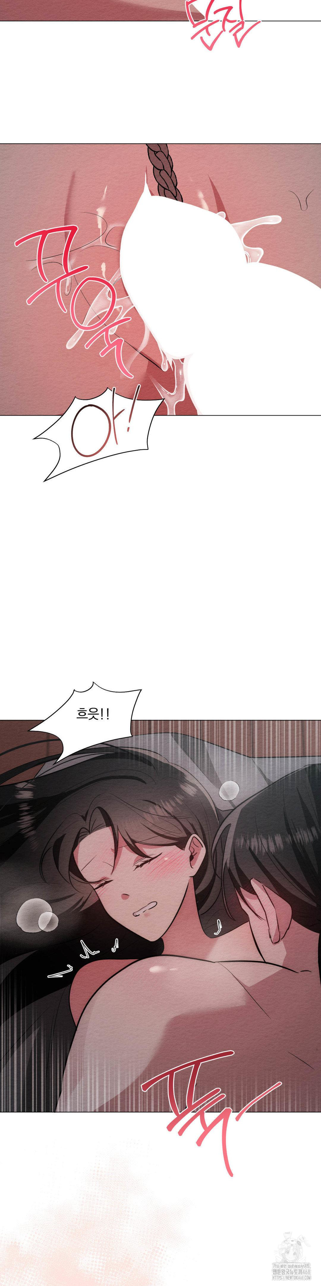 How to Tame a Bachelor Ghost Raw - Chapter 22 Page 31