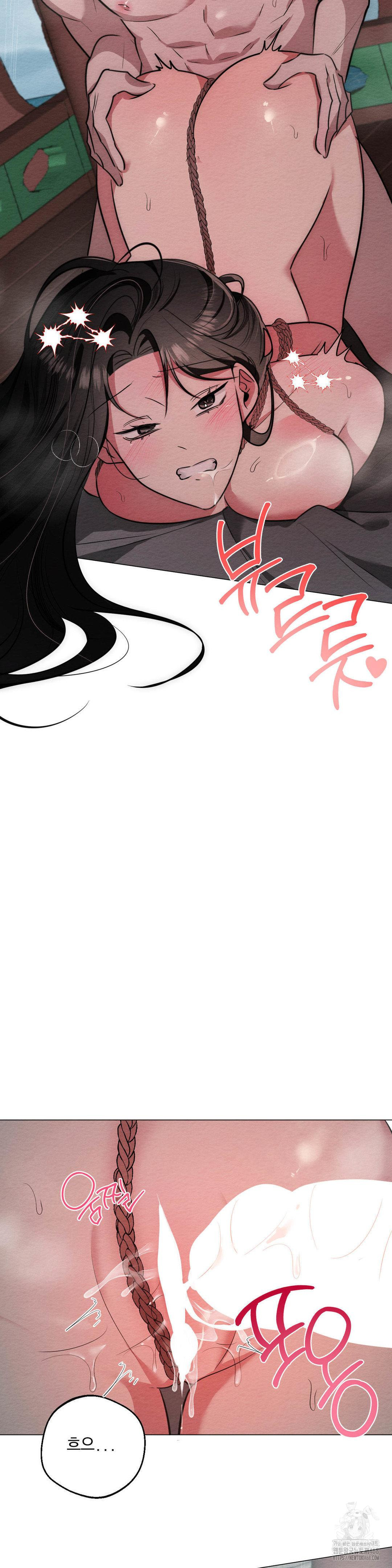 How to Tame a Bachelor Ghost Raw - Chapter 23 Page 10