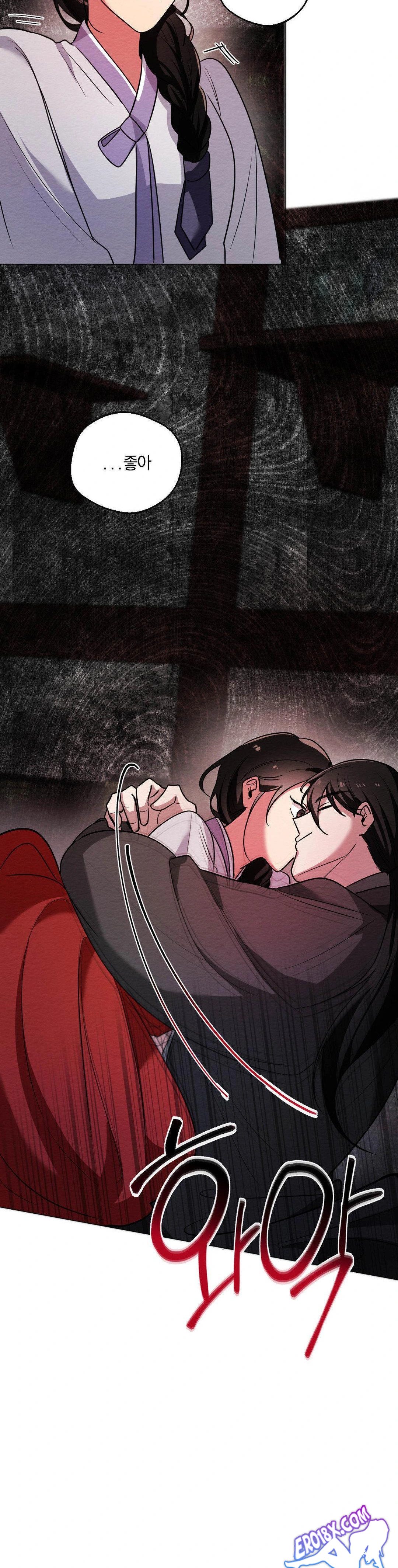 How to Tame a Bachelor Ghost Raw - Chapter 4 Page 5