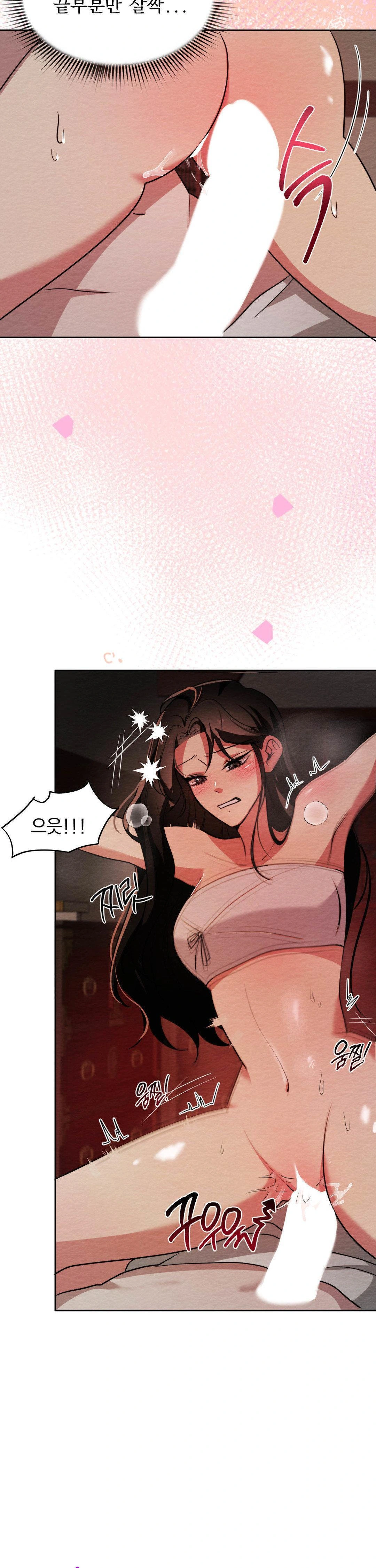 How to Tame a Bachelor Ghost Raw - Chapter 5 Page 15