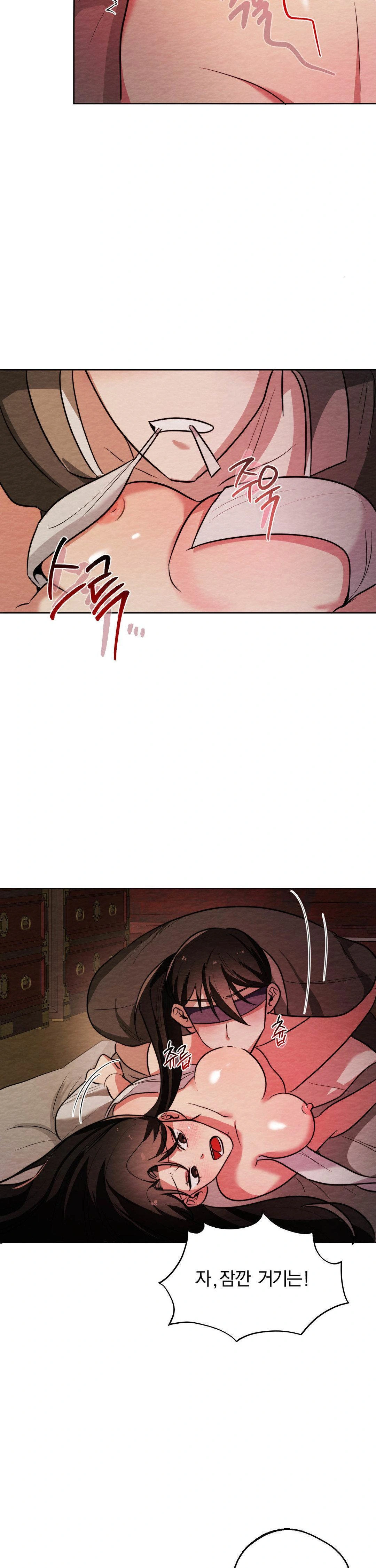 How to Tame a Bachelor Ghost Raw - Chapter 5 Page 24